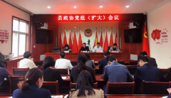 <b>我省各地政协深切进修贯彻省委政协工做会议</b>